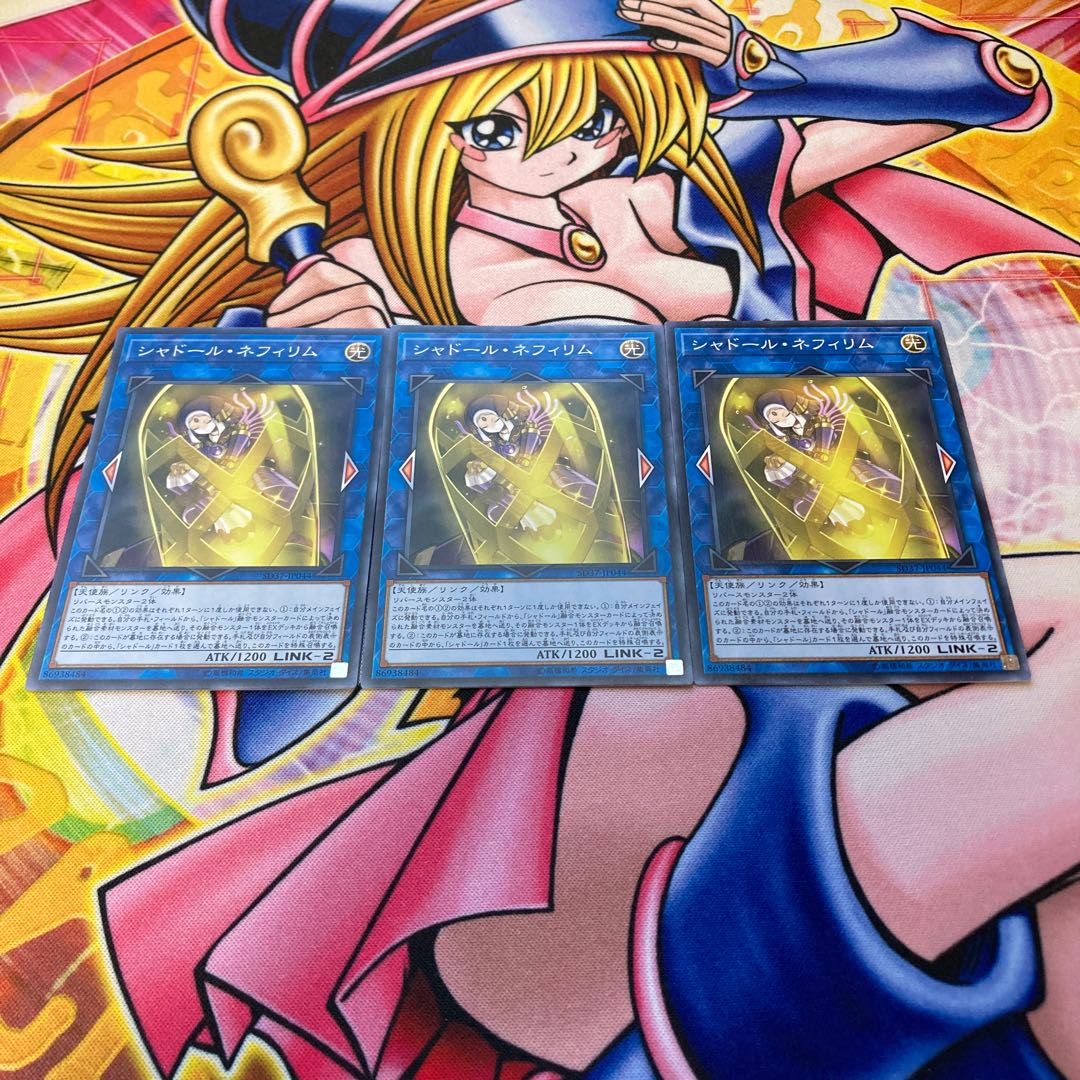 El Shaddoll Construct