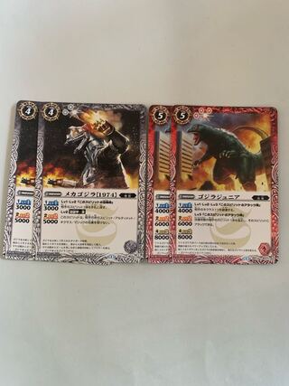 【バトルスピリッツ】ゴジラジュニア+メカゴジラ[1974]