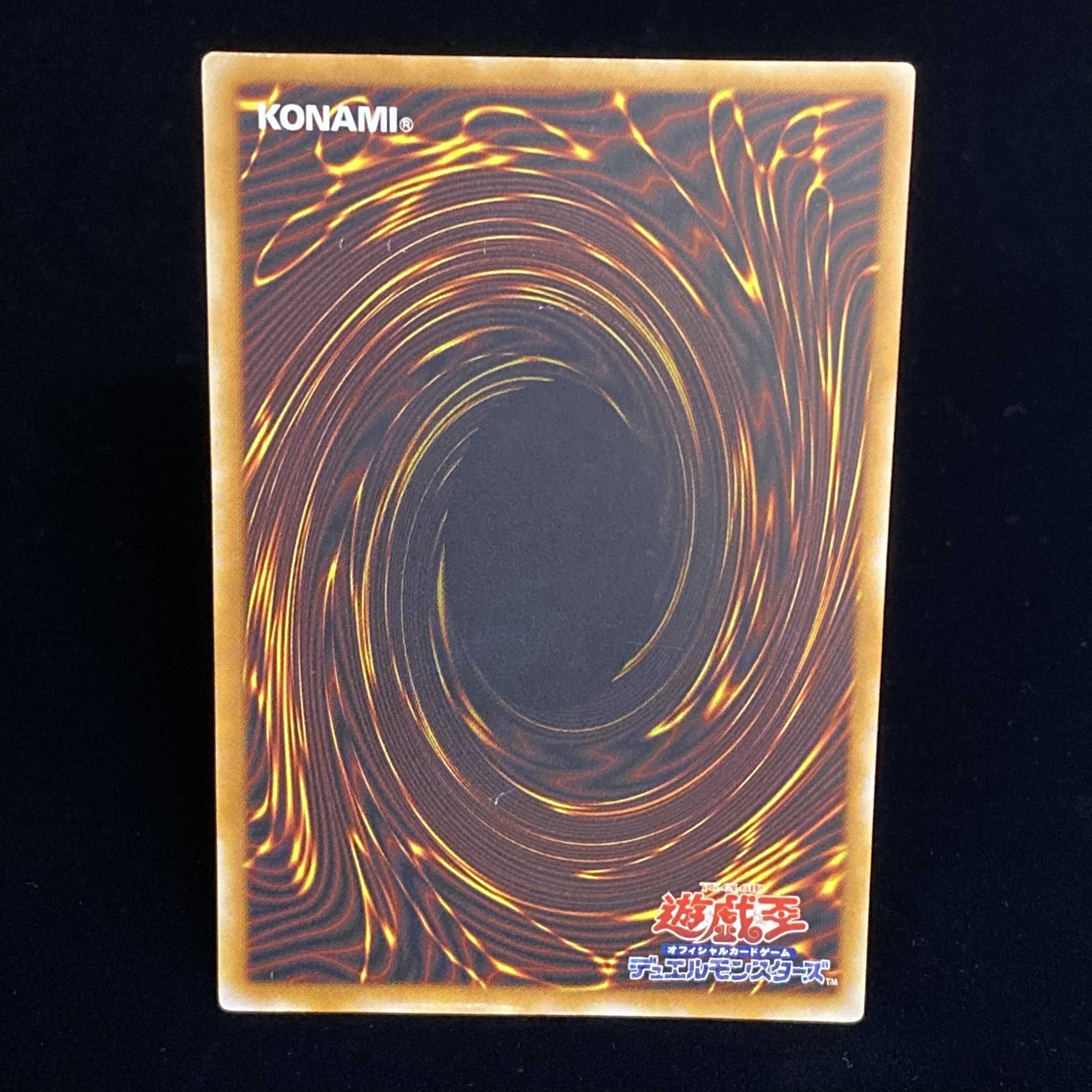 [magi special price] Summoned Skull Relief Ultimate Rare