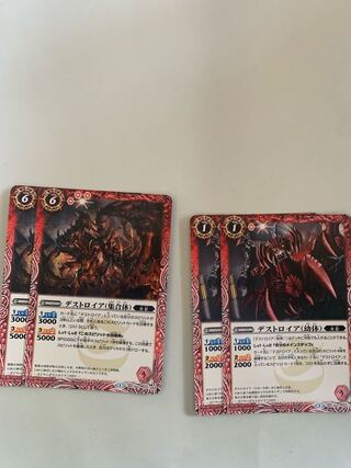 【バトルスピリッツ】デストロイア(幼体)+デストロイア(集合体)