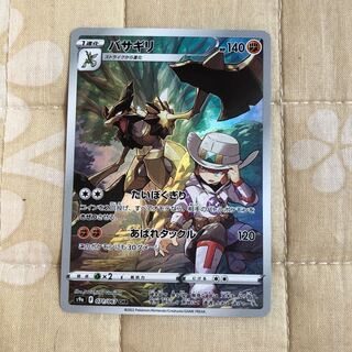 black-capped chickadee (Parus atricapillus)