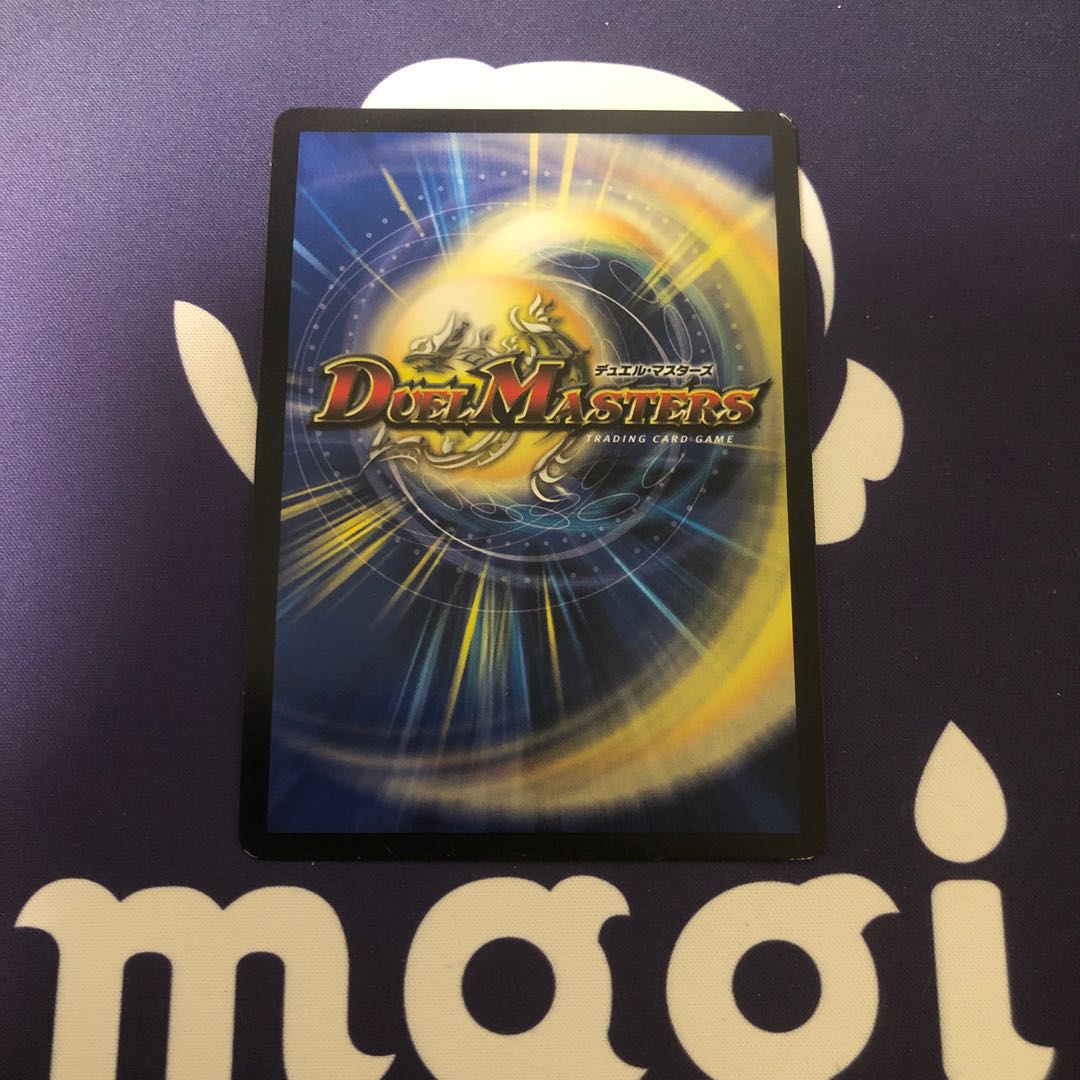 蒼き団長 ドギラゴン剣