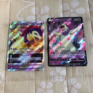 Jade TyphlosionVSTAR