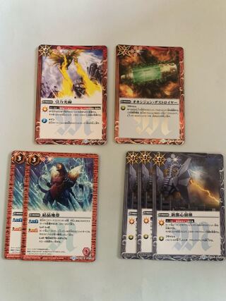 [Battle Spirits] Oxygen Destroyer + Crystalline Zone + New City Crumble + Gravitational Ray