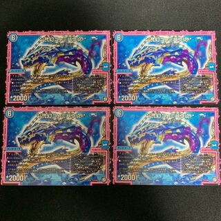 弍幻ニャミバウン 1枚