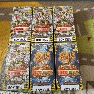 DMEX15   DMEX17   新品未開封　デュエキング　名場面best