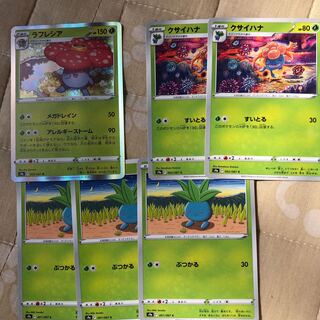 Vileplume Gloom Oddish