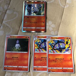 Chandelure Lampent Litwick