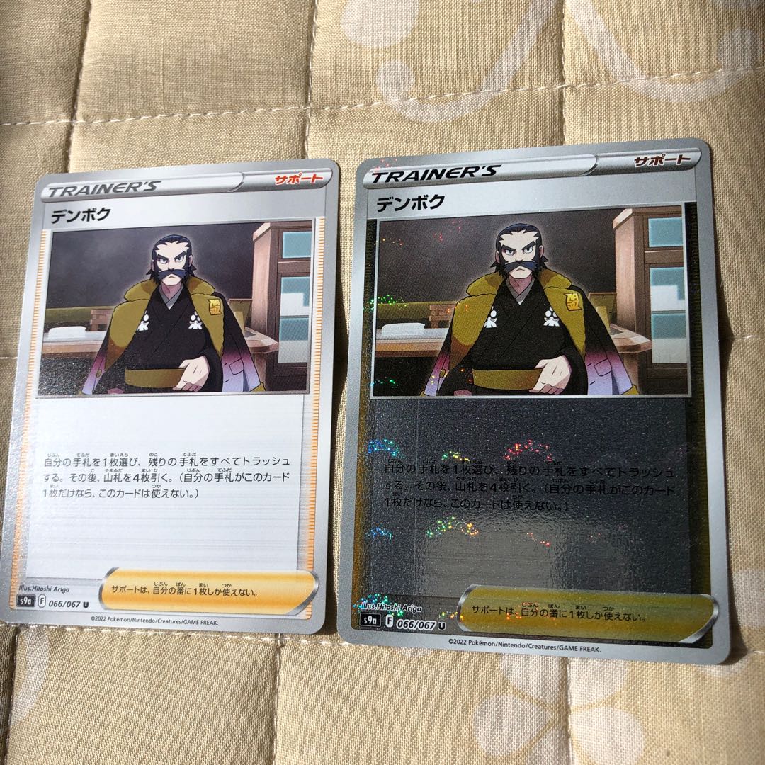 Prunus spinulosa (Japanese species of prunus)