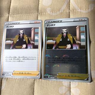 Prunus spinulosa (Japanese species of prunus)