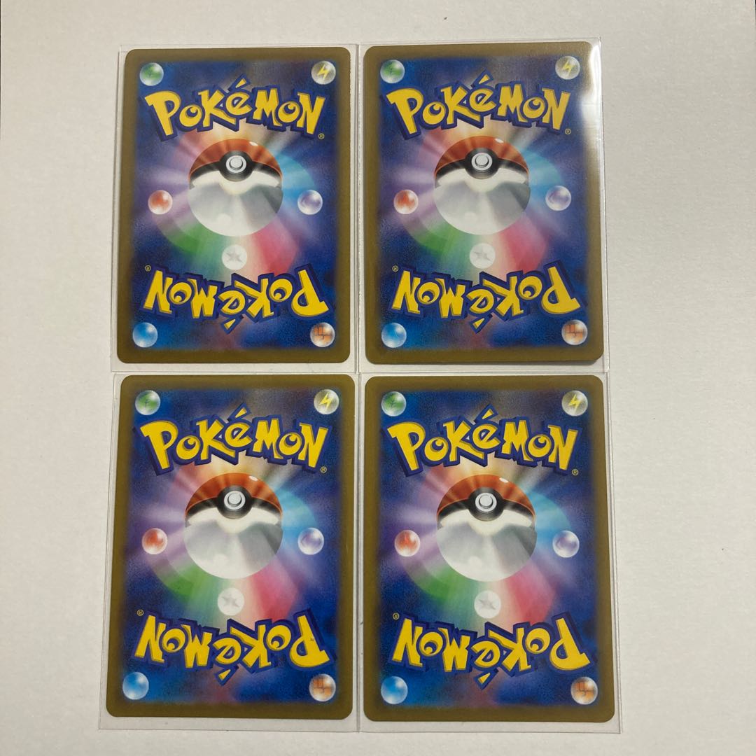 Pokémon Card Jade TyphlosionV RR 4 cards
