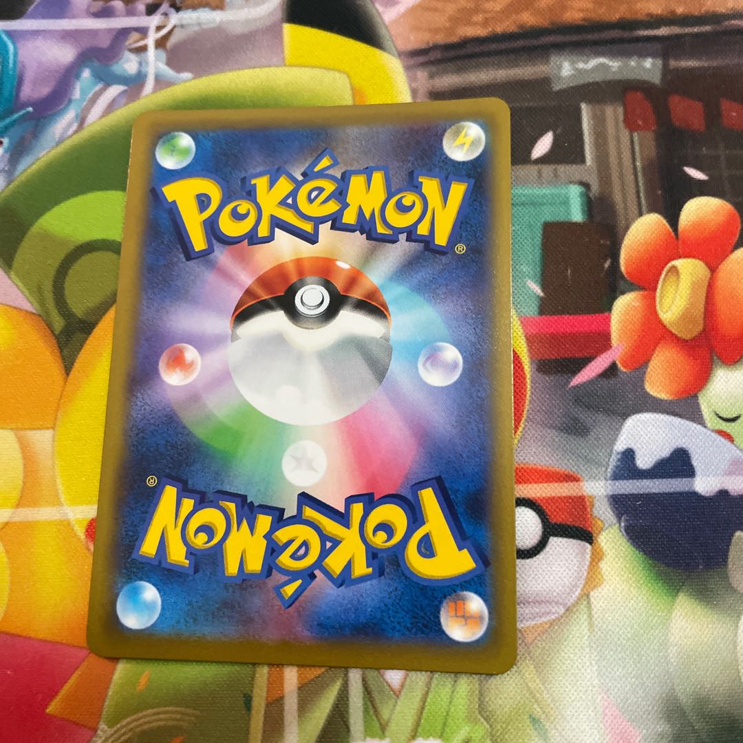 Pokemon's [Beautiful] ChandelureVMAX HR 116/100