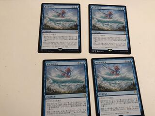 タッサの介入　４枚セット