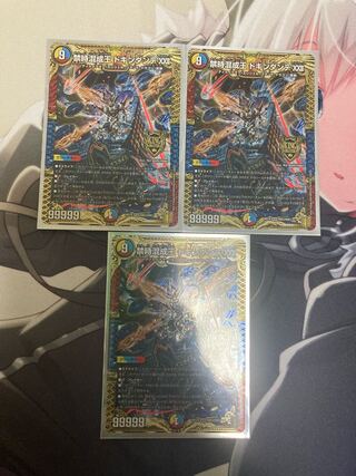 Forbidden Time Mixed King Dokindante XXII