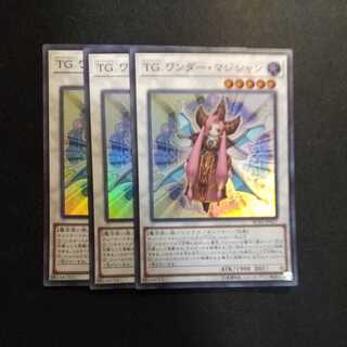 T.G. Wonder Magician Super Rare