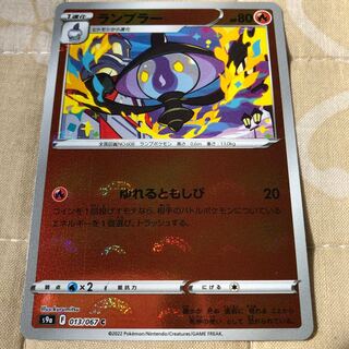 Lampent(Mirror)Lampent(Kira)Lampent