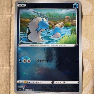 Barboach(mirror)Barboach