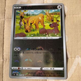 Stantler (mirror) Stantler (kira) Stantler