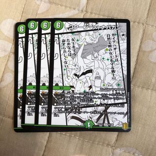 コクーン・シャナバガン