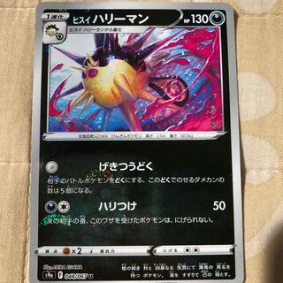 Jade Harryman (mirror) Jade Harryman