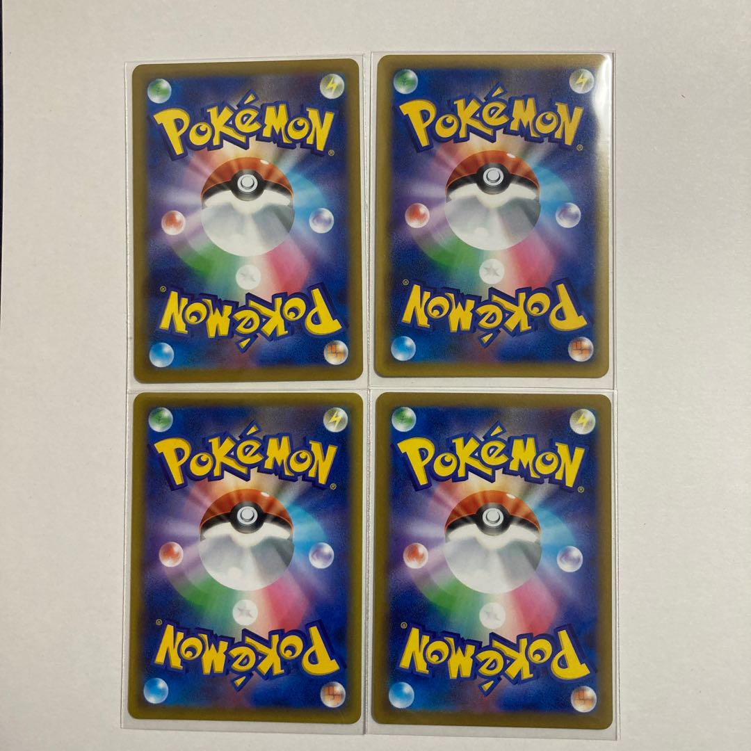 ポケモンカード ツツジ U 4枚