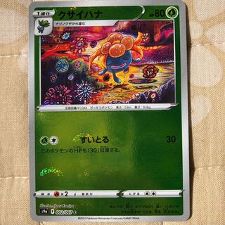 Gloom (Mirror) Gloom (Kira) Gloom