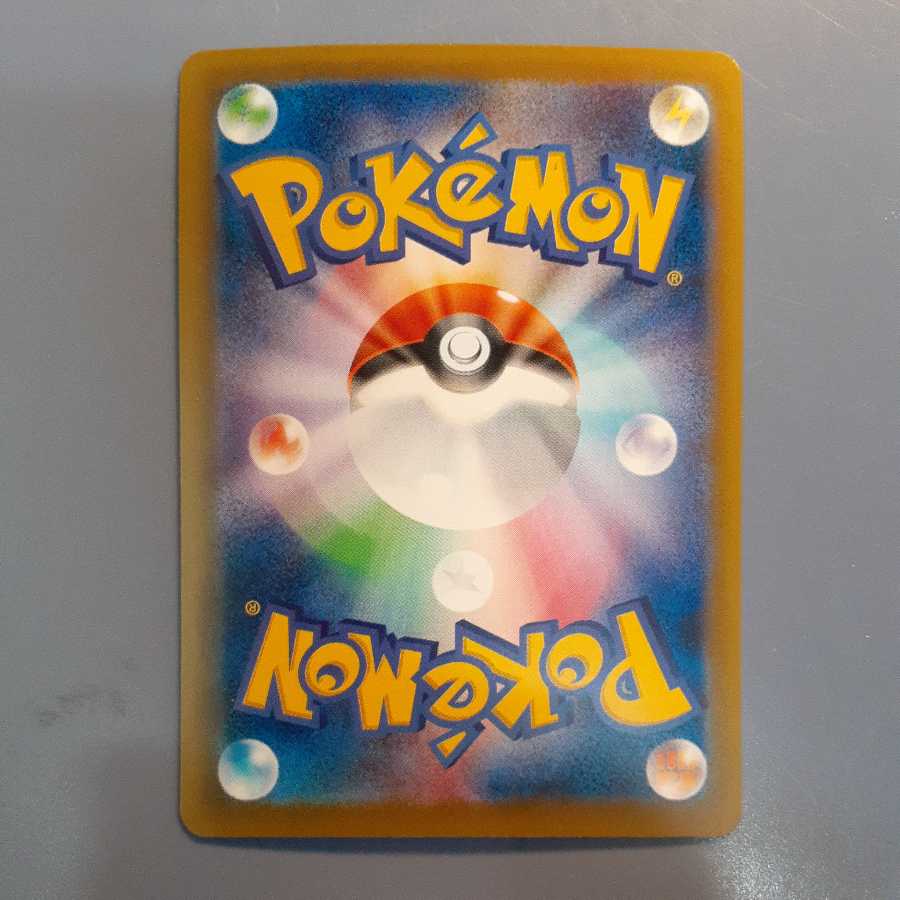 MリザードンEX SR 091/087 CP6 ゆうパック無料