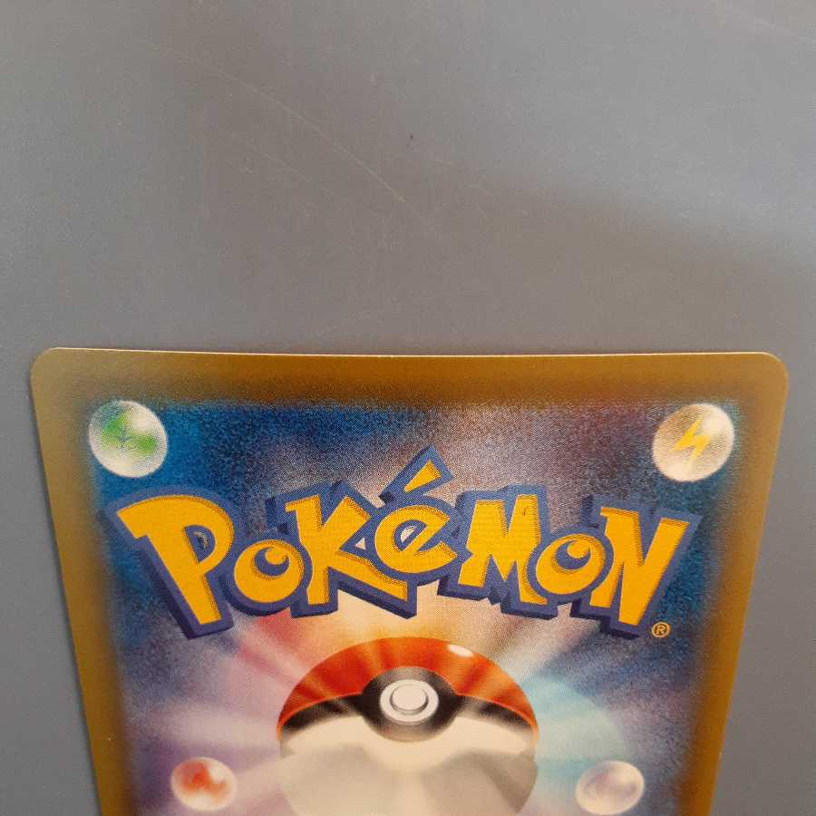 MリザードンEX SR 091/087 CP6 ゆうパック無料