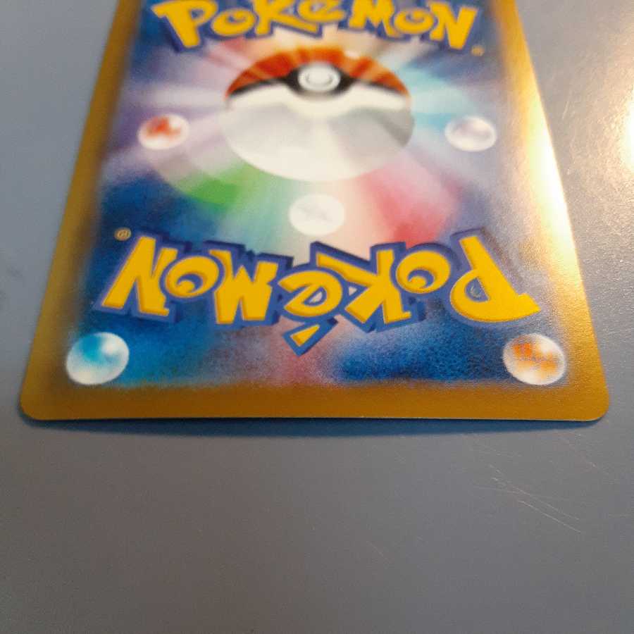 MリザードンEX SR 091/087 CP6 ゆうパック無料