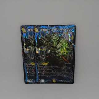 Ryuha Ryu Deadman = the Origin