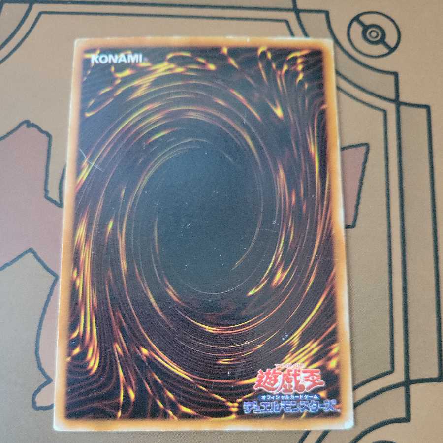 Sinister Serpent Ultra Rare