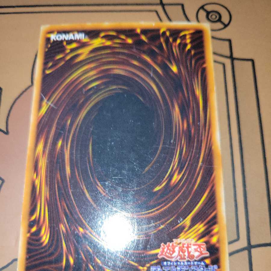 Sinister Serpent Ultra Rare