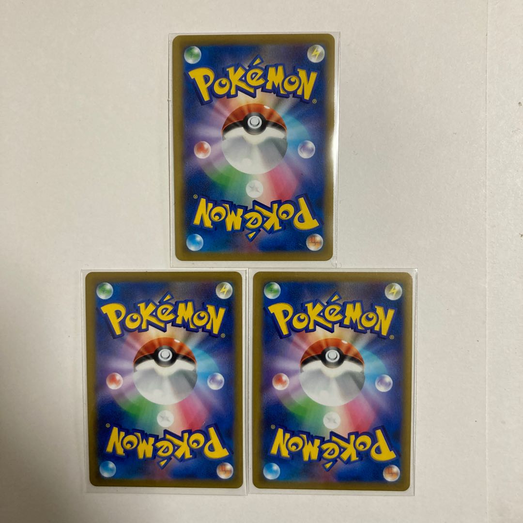 Hootoot CHR 3 sheets