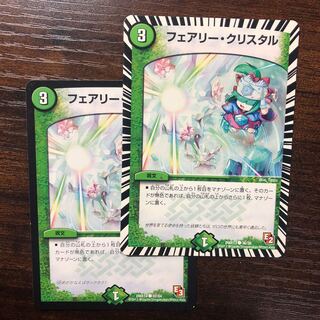 Fairy Qu Squirrel Taru