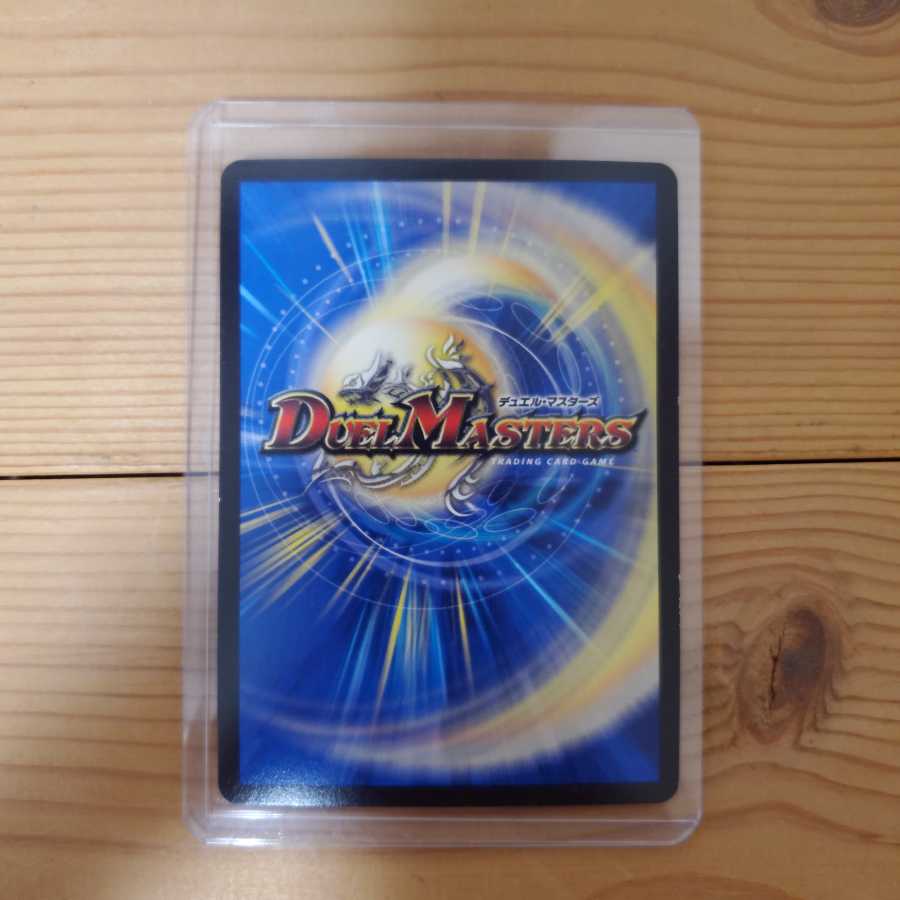 ベルヘルデスカル