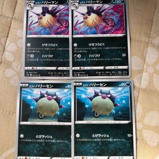 Jade Qwilfish Jade Harryman