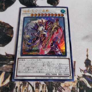 Soken Grand Duke - Seung Kage UR