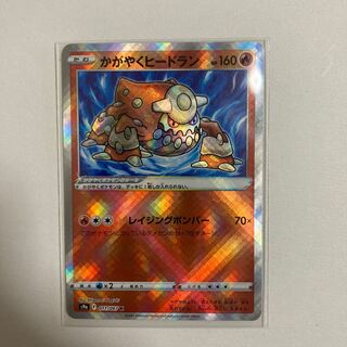 Pokémon Card Kagayaku Heatran K