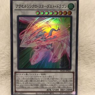 Accel Synchro Stardust Dragon Super Rare Sakura Yu-Gi-Oh!