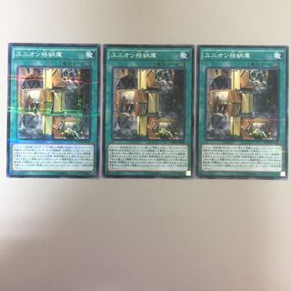 ユニオン格納庫 ノーパラ 2