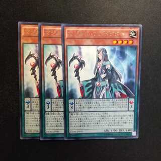 マジカル・アブダクター レア