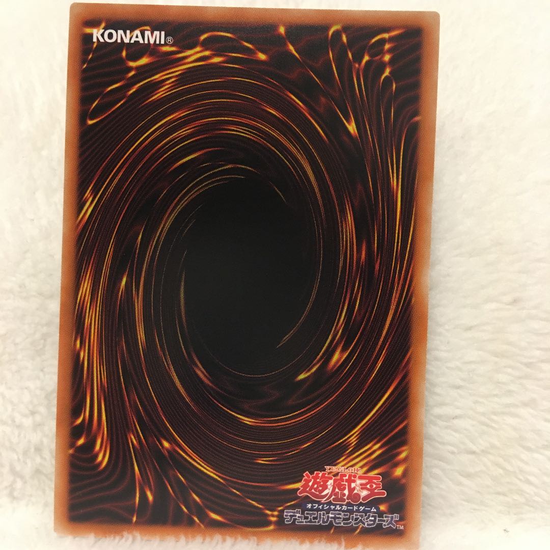 Number 39: Utopia Rising Super Rare Sakura Yu-Gi-Oh!