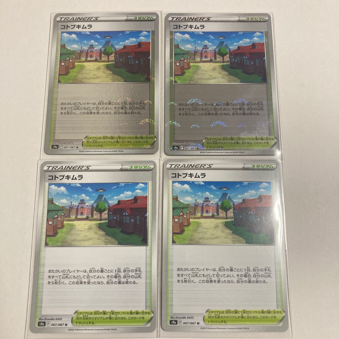 Price reduction] 2 Pokemon Cards Kotobukimura (Mirror), 2 (Normal)