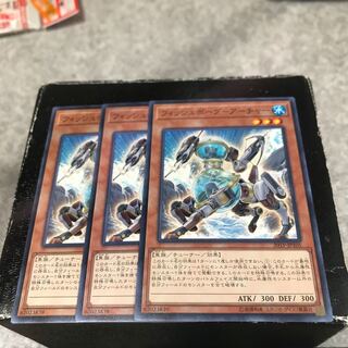 フィッシュボーグ-アーチャー ノーマル3枚