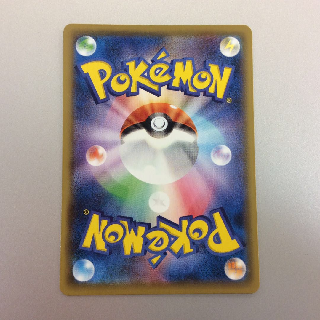 (Slight Scratches) Friends of Galal SR 258/184