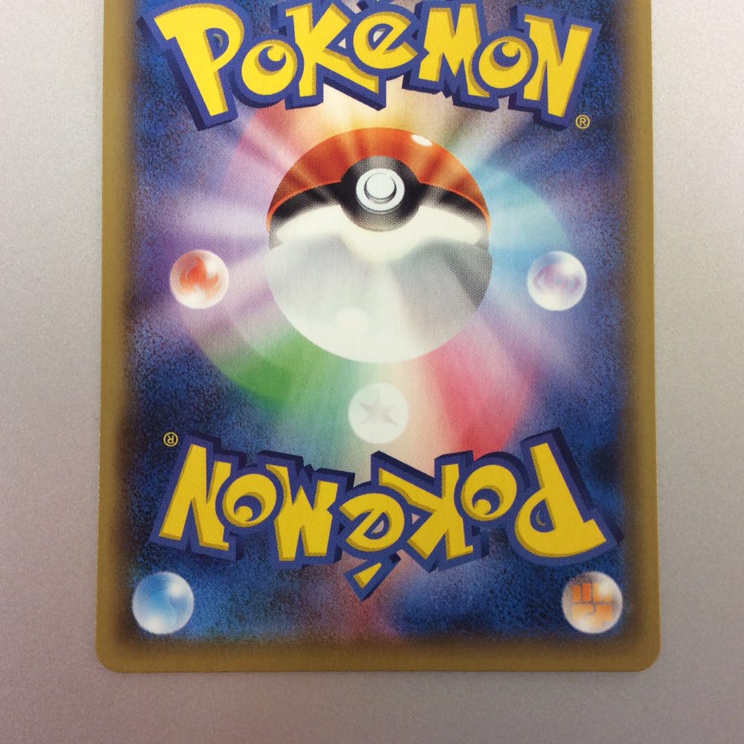 (Slight Scratches) Friends of Galal SR 258/184