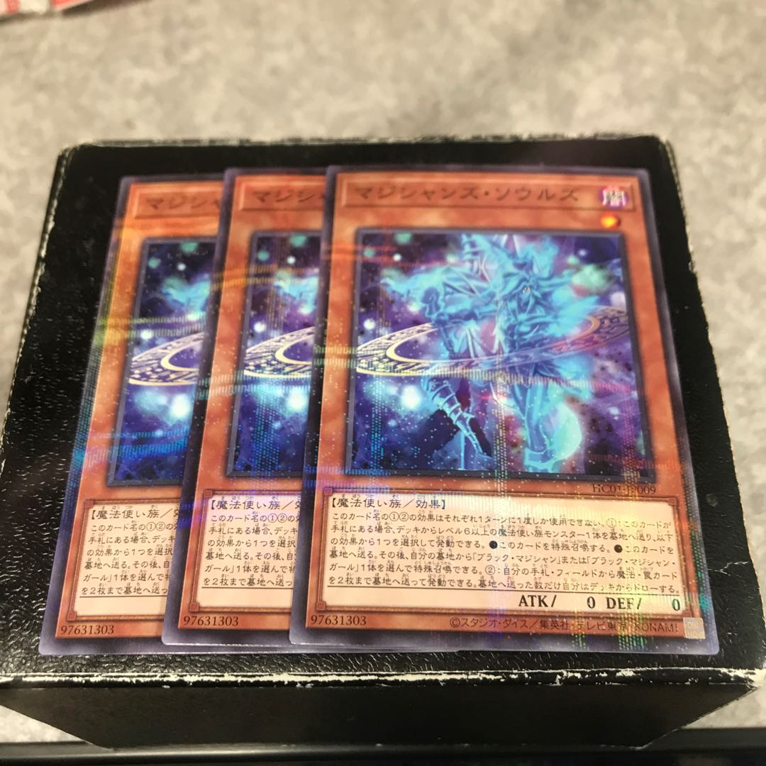 Magicians' Souls parallel, 3 normal