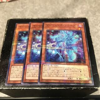 マジシャンズ・ソウルズ パラレル ノーマル3枚