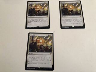 空の粉砕　３枚セット