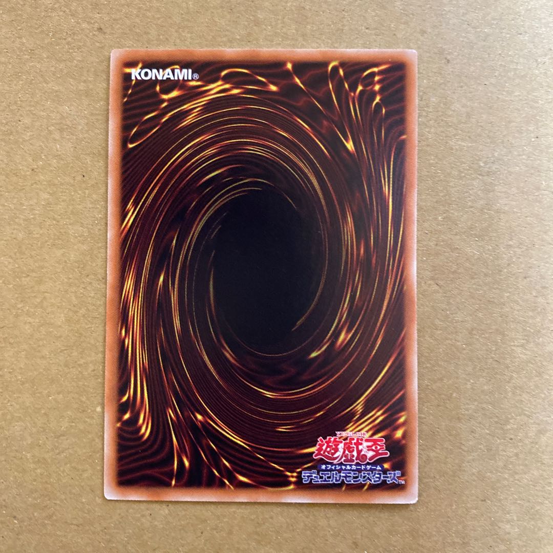 The Winged Dragon of Ra-Spherical Ultimate Rare